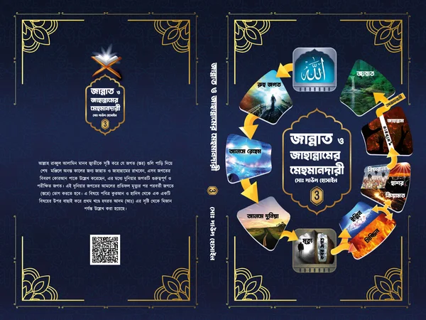 Book Cover Design