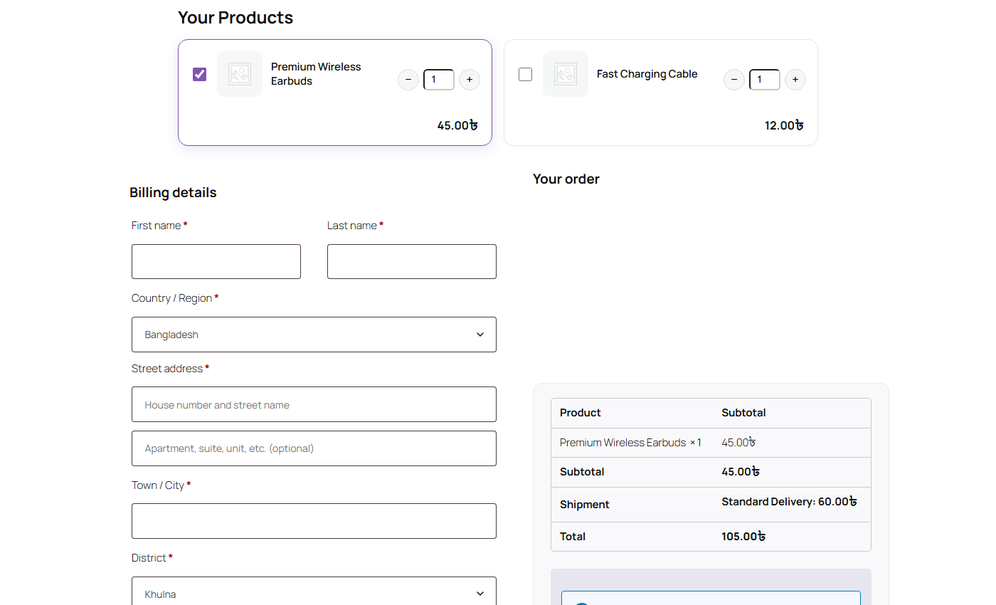 Quickout —